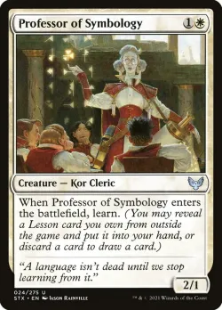 Professor of Symbology #24 · Magic: The Gathering
