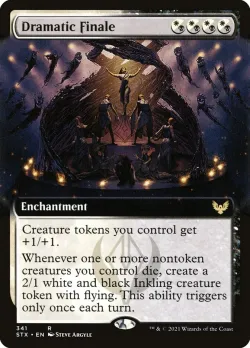 Dramatic Finale 「STX/341」「EN」