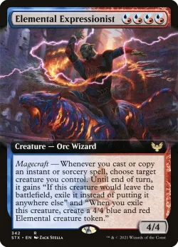 Elemental Expressionist 「STX/342」「EN」