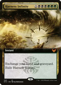 Harness Infinity 「STX/343」「EN」
