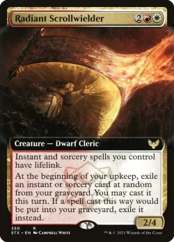Radiant Scrollwielder 「STX/350」「EN」