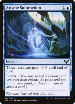 Arcane Subtraction #36 · Magic: The Gathering