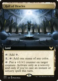 Hall of Oracles 「STX/362」「EN」