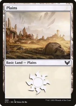 Plains 「STX/366」「EN」