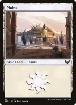 Plains 「STX/367」「EN」