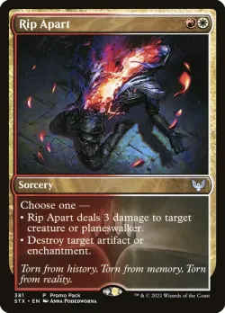 Rip Apart 「STX/381」「EN」