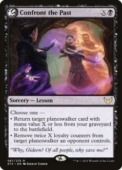 Confront the Past #67 · Magic: The Gathering