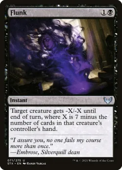 Flunk #71 · Magic: The Gathering