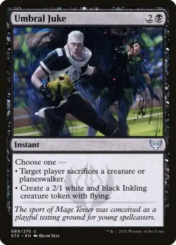 Umbral Juke #89 · Magic: The Gathering