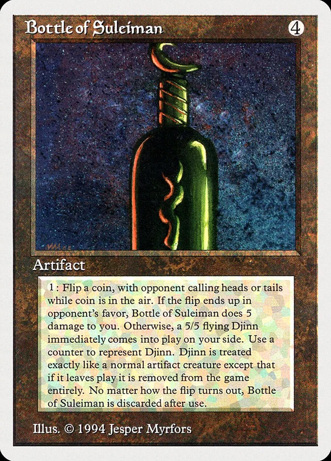 Bottle of Suleiman 「SUM/237」「EN」