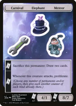 Carnival Elephant Meteor 「SUNF/7」「EN」