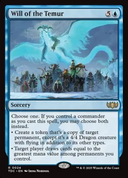Will of the Temur #24 · Magic: The Gathering