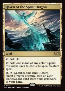 Haven of the Spirit Dragon 「TDC/370」「EN」