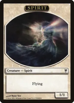Spirit #1 · Magic: The Gathering