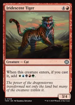 Iridescent Tiger #109 · Magic: The Gathering