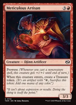 Meticulous Artisan #112 · Magic: The Gathering