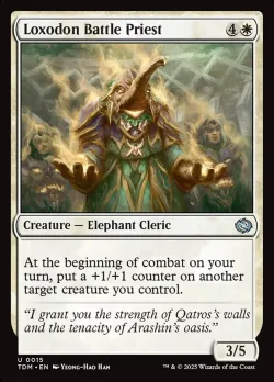 Loxodon Battle Priest #15 · Magic: The Gathering