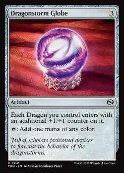 Dragonstorm Globe #241 · Magic: The Gathering