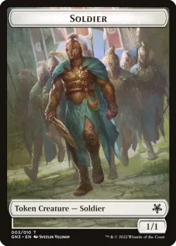Soldier #3 · Magic: The Gathering