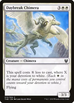 Daybreak Chimera #10 · Magic: The Gathering