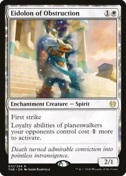 Eidolon of Obstruction #12 · Magic: The Gathering