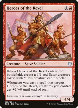 Heroes of the Revel #138 · Magic: The Gathering