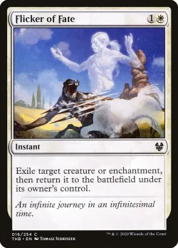Flicker of Fate #16 · Magic: The Gathering