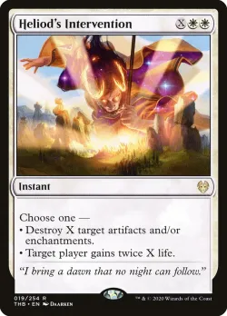 Heliod's Intervention #19 · Magic: The Gathering
