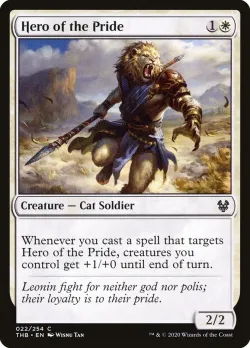 Hero of the Pride #22 · Magic: The Gathering
