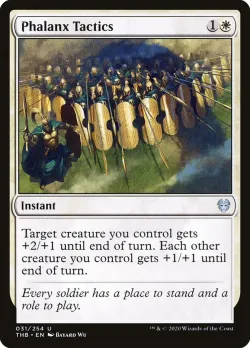 Phalanx Tactics #31 · Magic: The Gathering
