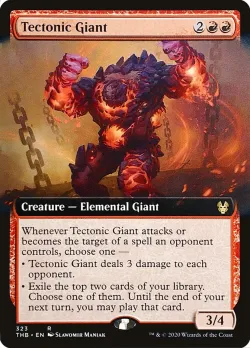 Tectonic Giant 「THB/323」「EN」