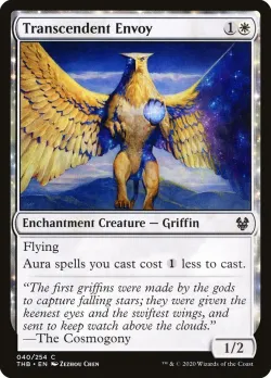 Transcendent Envoy #40 · Magic: The Gathering