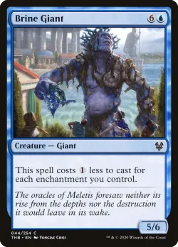 Brine Giant #44 · Magic: The Gathering