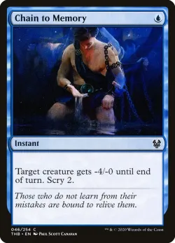 Chain to Memory #46 · Magic: The Gathering