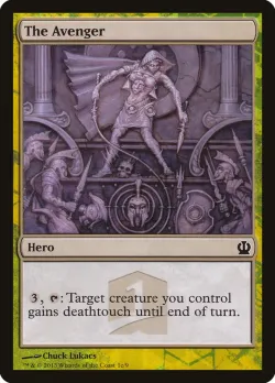 The Avenger #1c · Magic: The Gathering