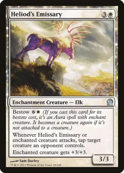 Heliod's Emissary #18 · Magic: The Gathering