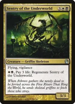 Sentry of the Underworld 「THS/202」「EN」