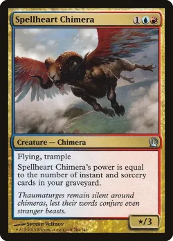 Spellheart Chimera 「THS/204」「EN」