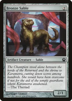 Bronze Sable 「THS/212」「EN」