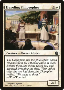 Traveling Philosopher #34 · Magic: The Gathering