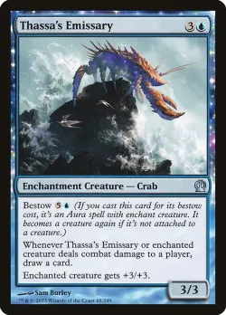 Thassa's Emissary #68 · Magic: The Gathering