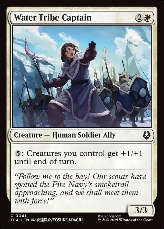Water Tribe Captain 「TLA/41」「EN」