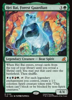 Hei Bai, Forest Guardian #139 · Magic: The Gathering