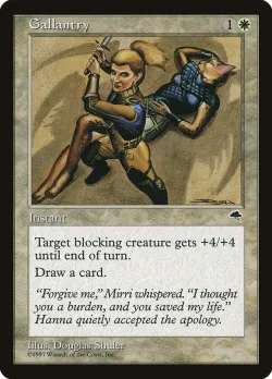 Gallantry #20 · Magic: The Gathering