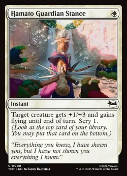 Hamato Guardian Stance #8 · Magic: The Gathering