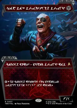 General Chang, Cold Warrior 「TRK/437」「EN」