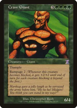 Craw Giant 「TSB/76」「EN」