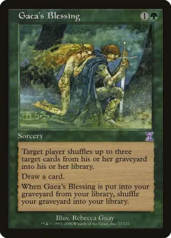 Gaea's Blessing 「TSB/77」「EN」