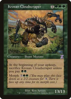 Krosan Cloudscraper 「TSB/82」「EN」