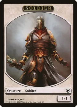 Soldier #2 · Magic: The Gathering